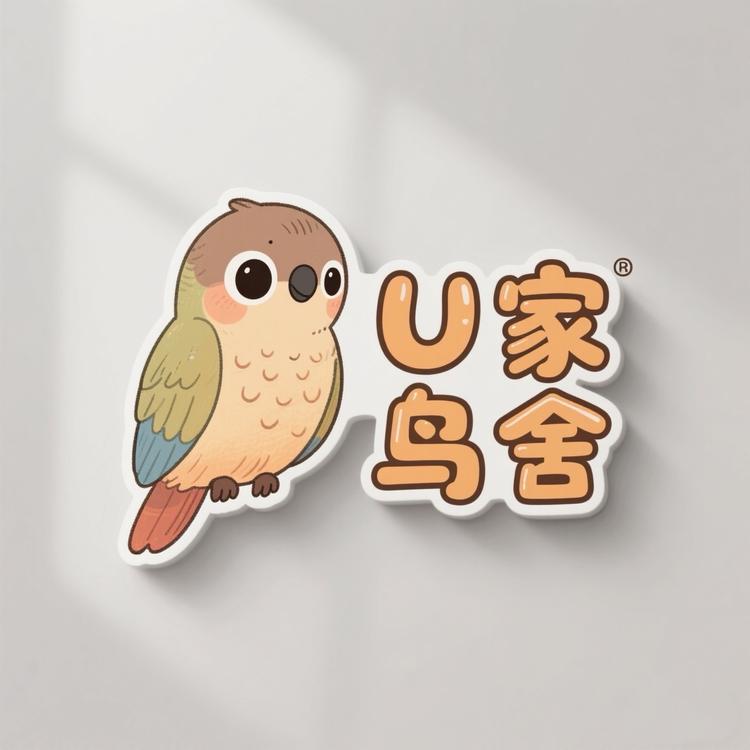 柚家宠物小铺