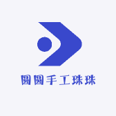 圆圆手工珠珠