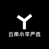 云南小李严选