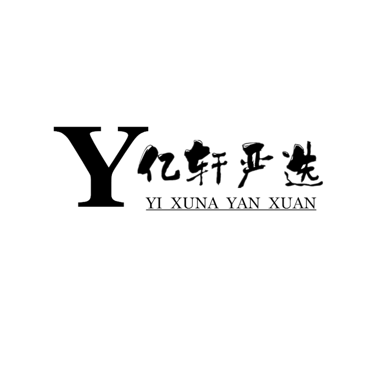 亿轩严选