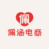 佩涵电商