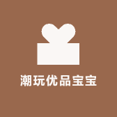 love潮玩馆