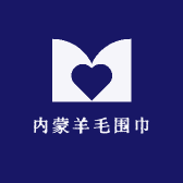内蒙羊毛围巾