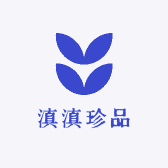 滇滇珍品