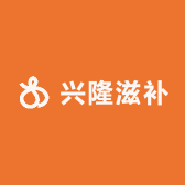 兴隆滋补