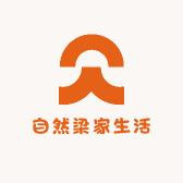 自然梁家生活