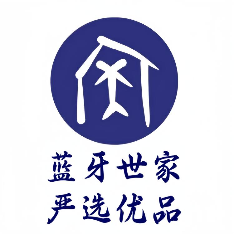 昆山蓝牙世家严选优品