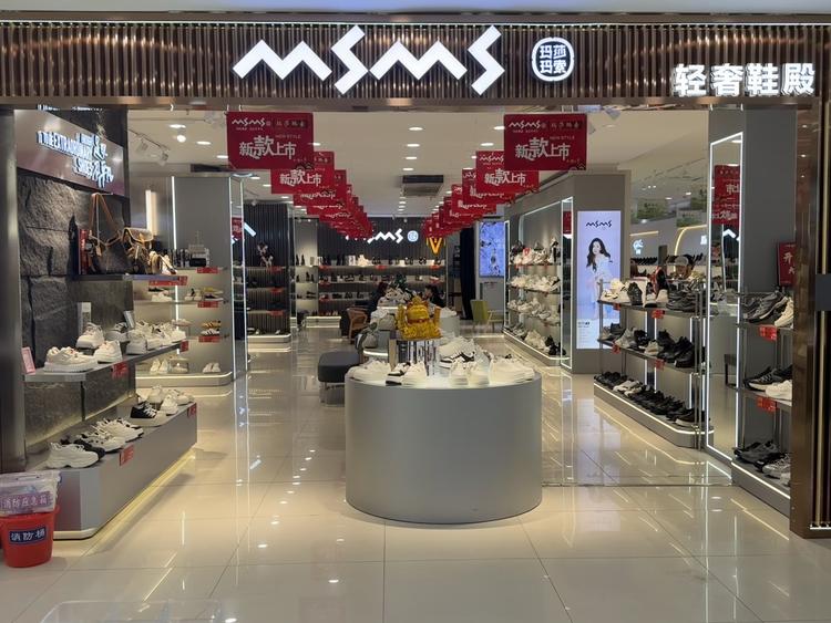 玛莎玛索双阳店