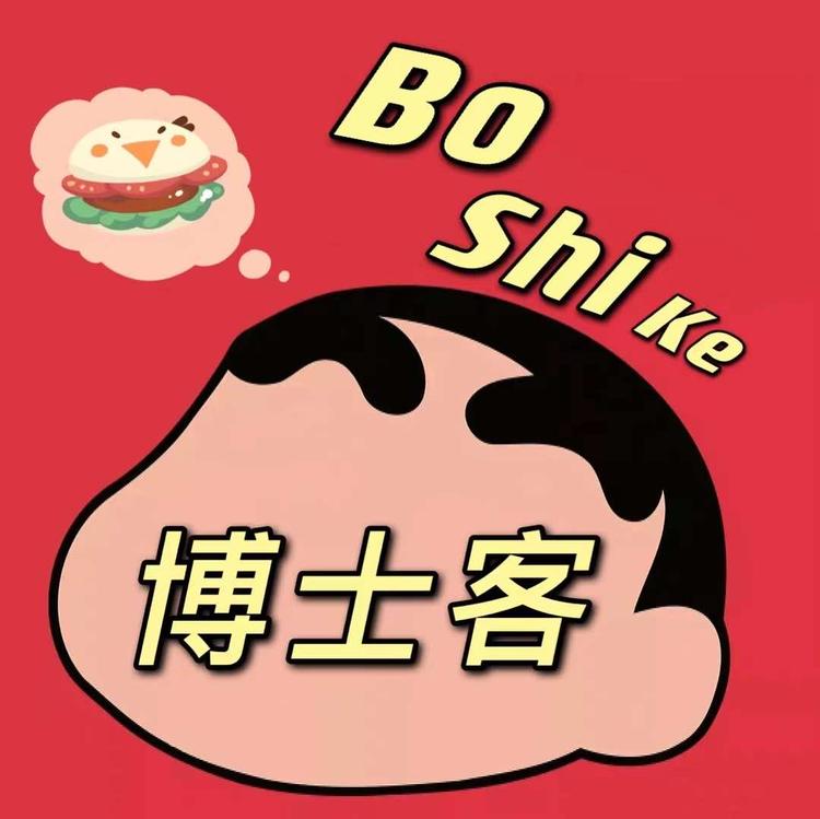 孟州市金蕊饮品店的小店