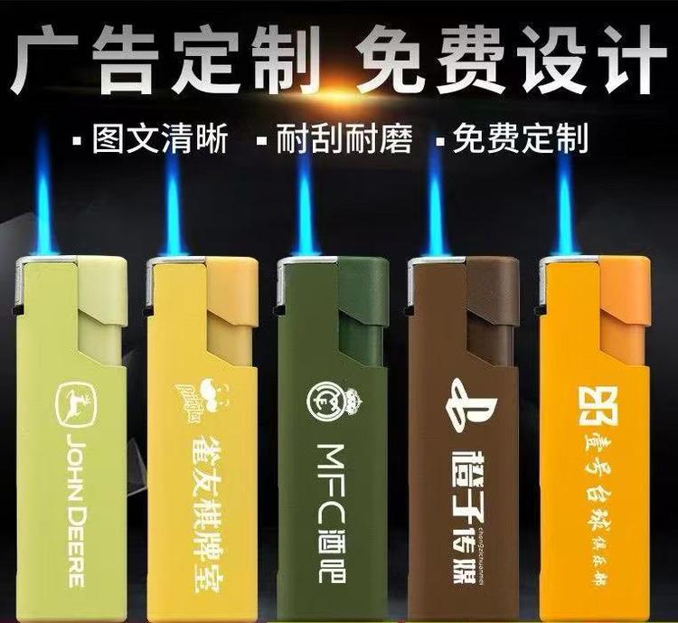梵硕火机工厂店