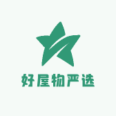 好屋物严选