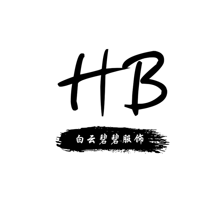 白云区碧碧服装店