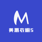 美惠衣橱5