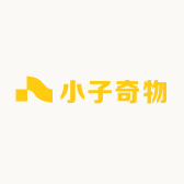 小子奇物