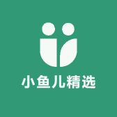 小鱼儿精选小店