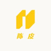 品上陈新会陈皮