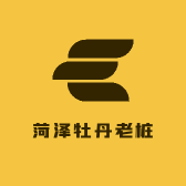 菏泽牡丹老桩