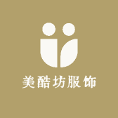 妮妮服饰工作室