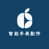 振红智能手表配件
