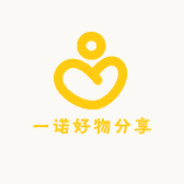 一诺好物分享21