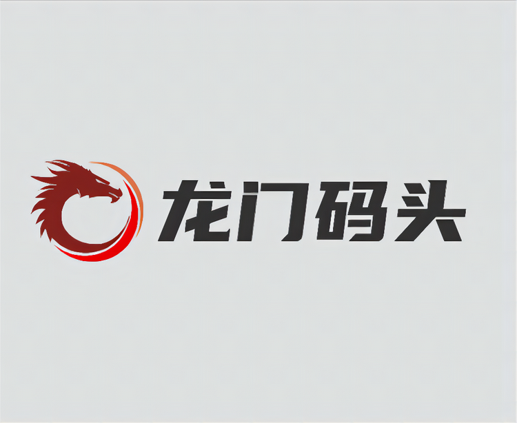 龙门码头个体店