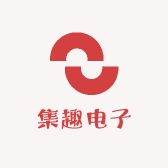 集趣电子