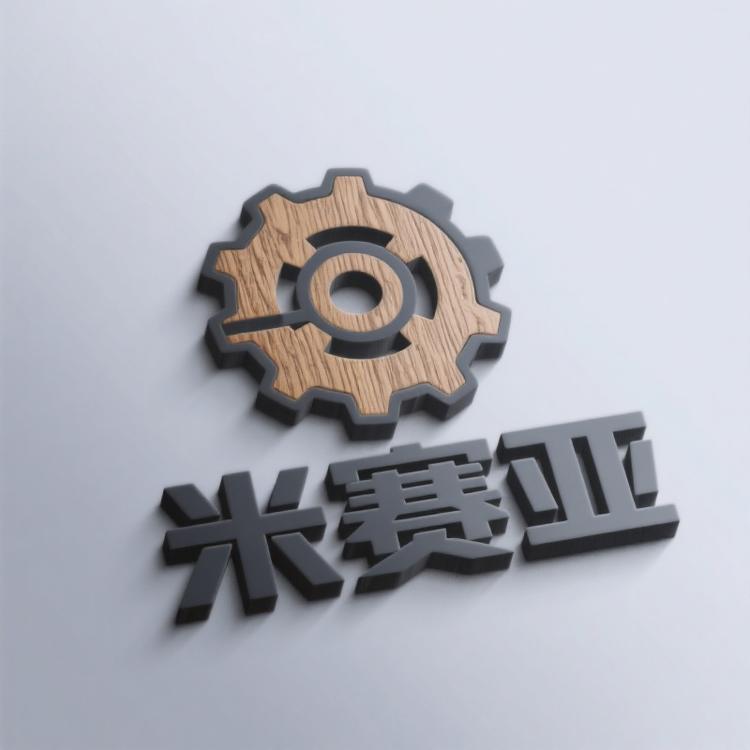 米赛亚工厂店