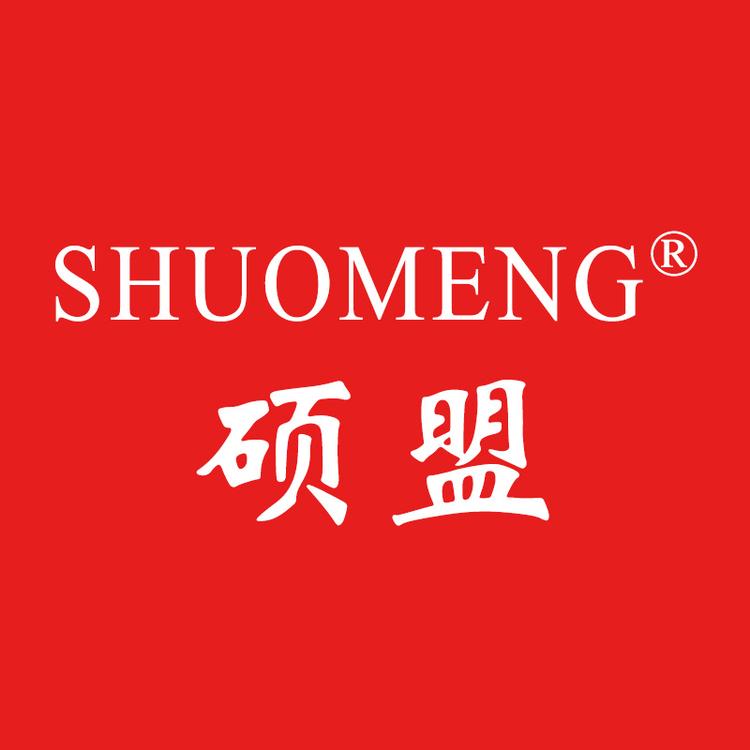 SHUOMENG硕盟深圳市硕盟科技有限公司电脑外设专卖店