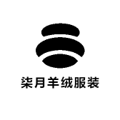 柒月羊绒服装