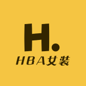 HBA女装
