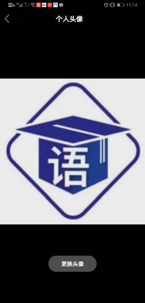 语文课堂