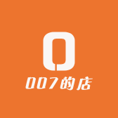 007的店
