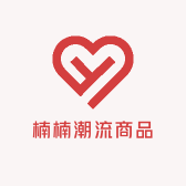 楠楠潮流商品