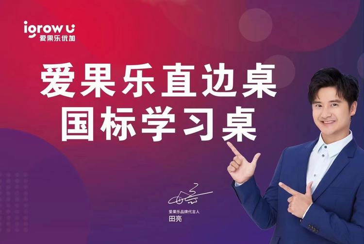 昌吉市爱果乐商行的小店