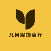 几何服饰商行