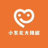 小东北大辣椒服饰
