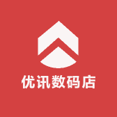 优讯数码店