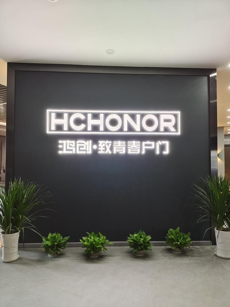 武汉市东西湖星之光门业经营部的小店个体店