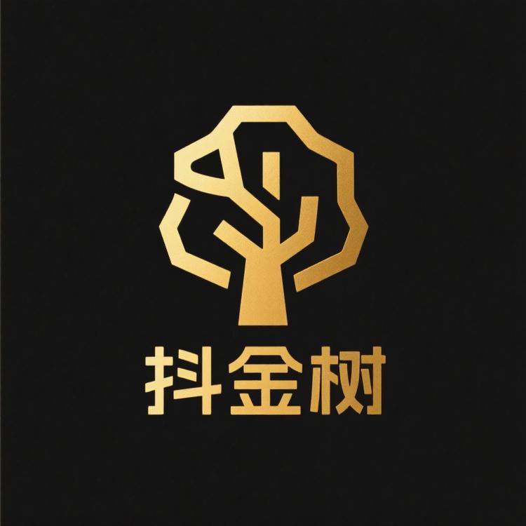 抖金树生活好物铺子