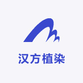 汉方植染洗护发专营店