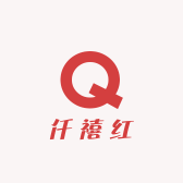 仟禧红农业