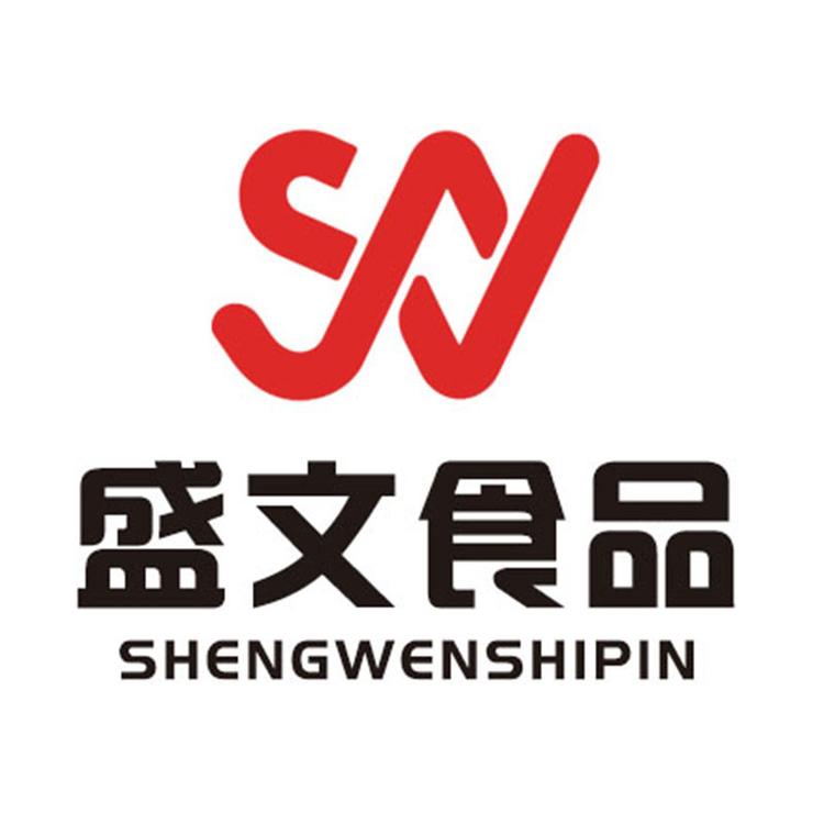 盛文食品