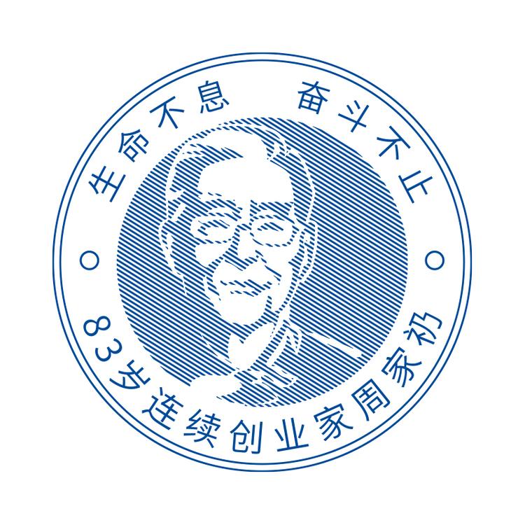 征服群优洗护发专卖店