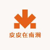 皮皮在南涧