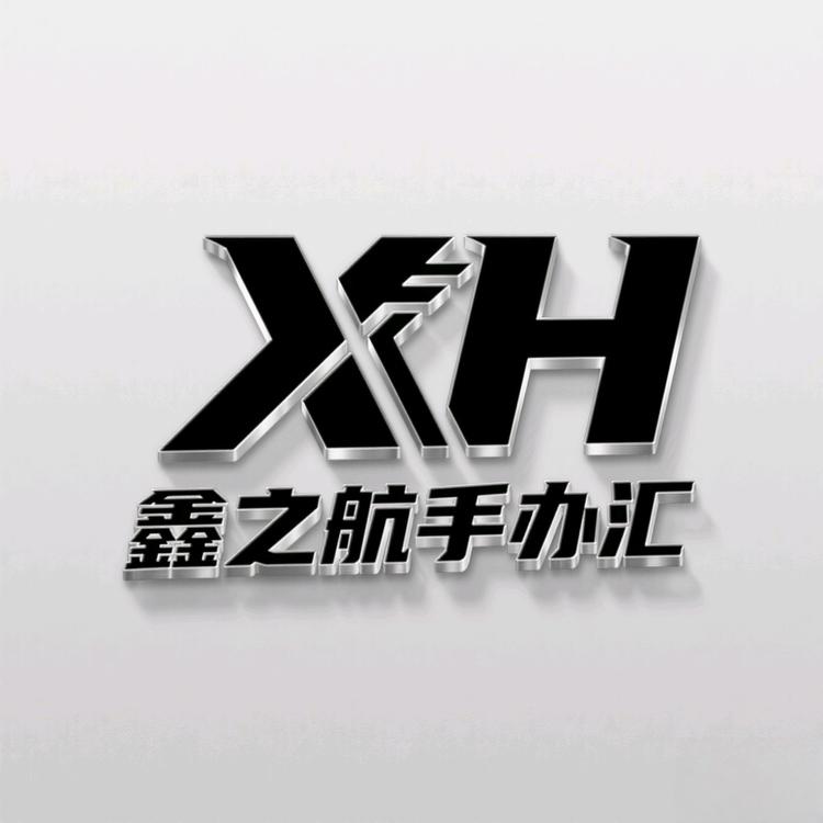 鑫之航手办汇