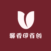 馨香印首创
