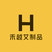 禾越艾制品