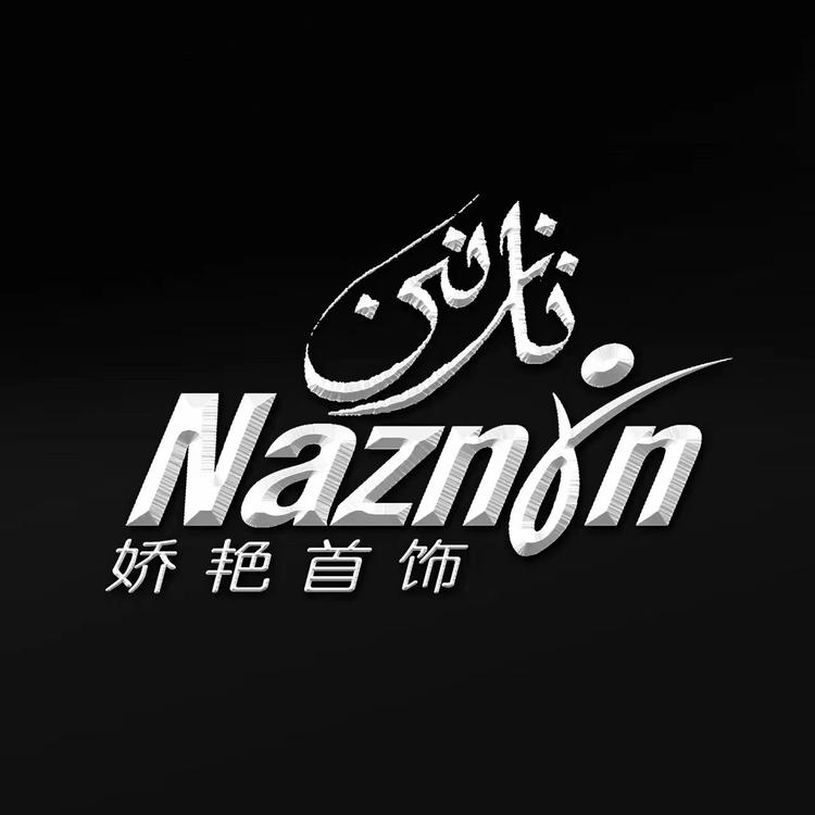 NAZININ