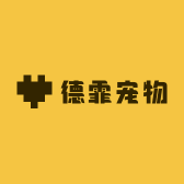德霏宠物用品