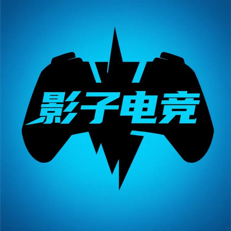 影子电竞